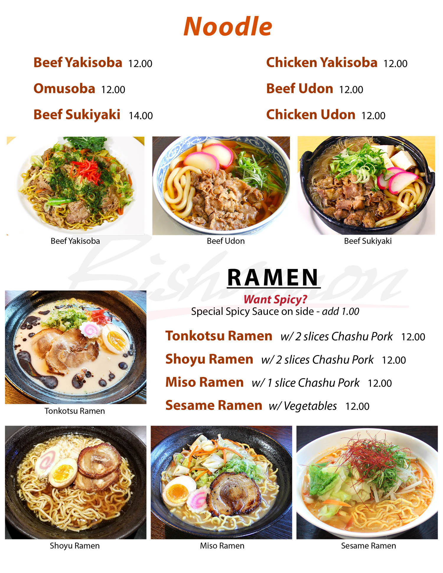 Karaoke Food Menu 毘 Karaoke Bar & Lounge 2F