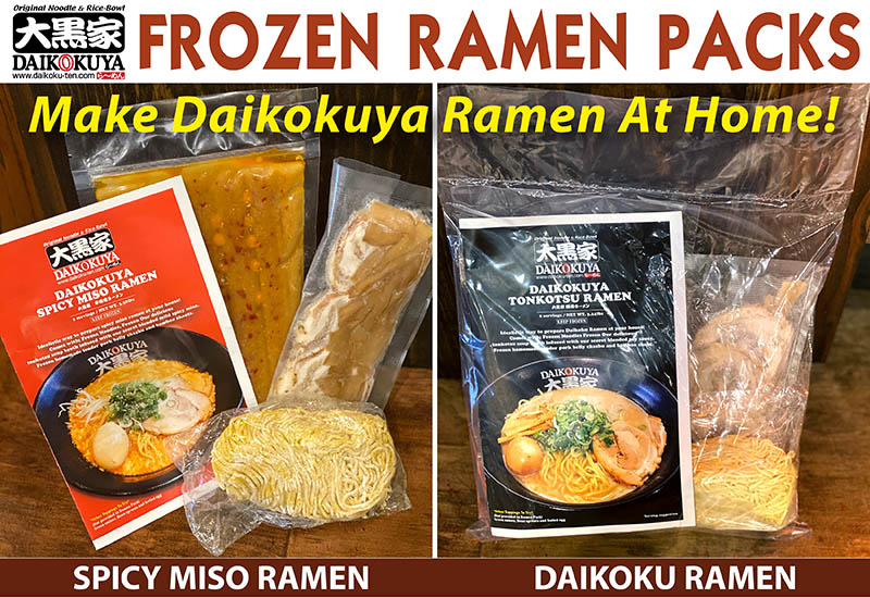 Daikokuya frozen ramen packs. Make Daikokuya ramen at home. Spicy Miso Ramen and Daikoku Ramen.