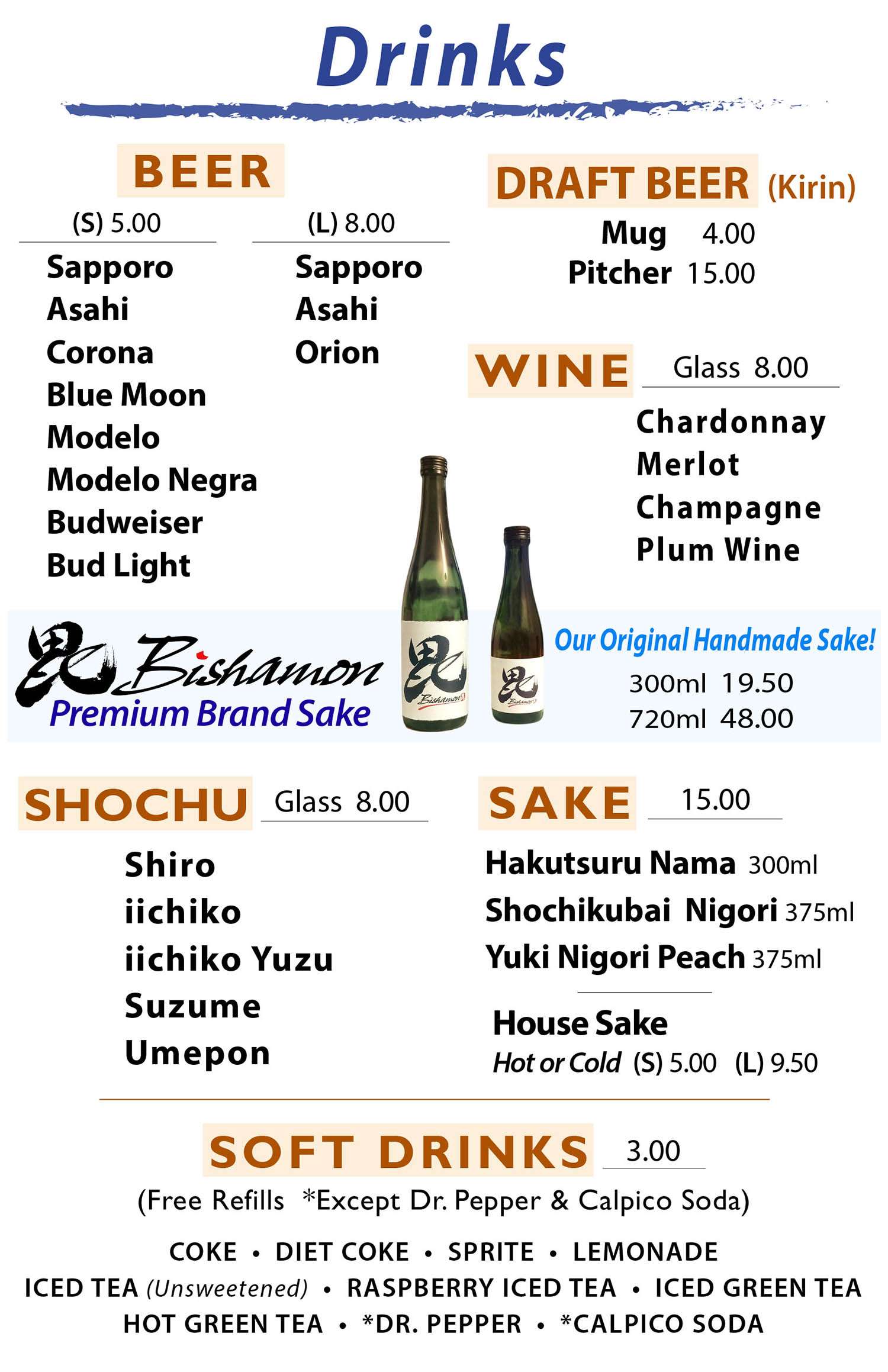 Main Menu 毘 Bishamon Japanese Restaurant